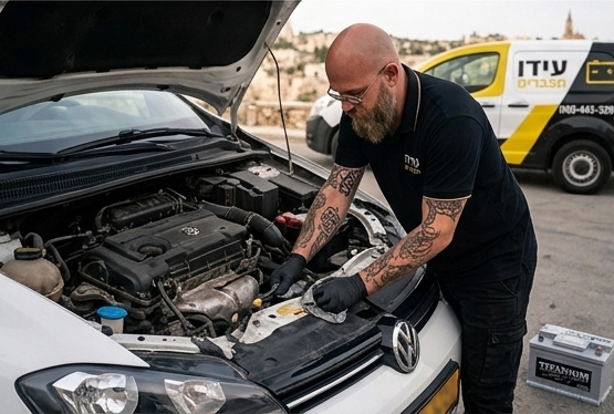 מצבר עד הבית בירושלים
